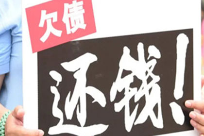 五年债务未还，如何维权？